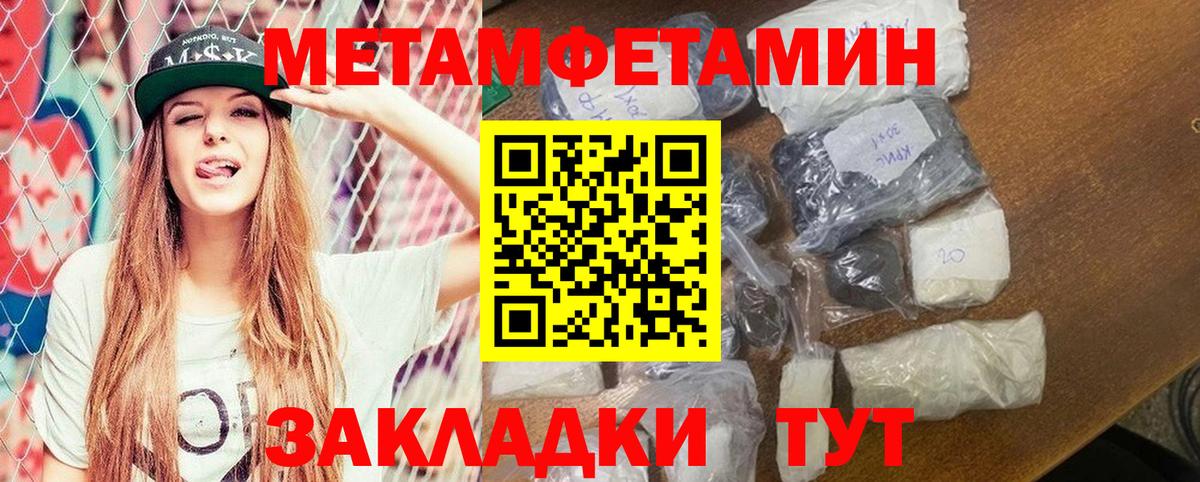 АМФ Розовый  нарко площадка Telegram  Amphetamine  Кашира  Вход с VPN 