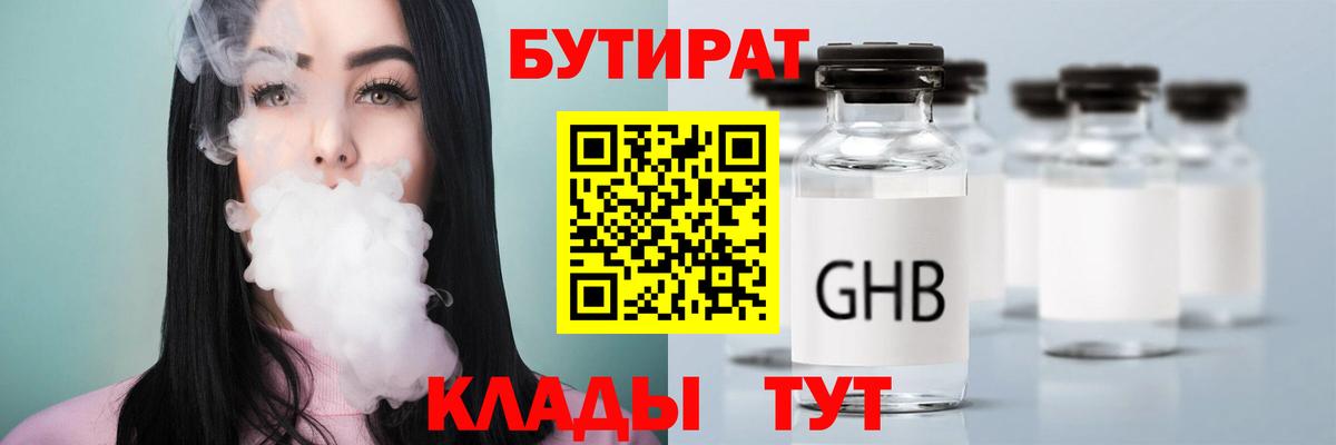 Гашиш  Гашиш  Кашира  NBOMe  Мефедрон   Героин  Марихуана  Вход с VPN  COCAIN 