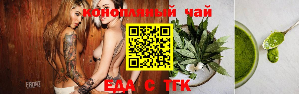 Кашира  Canna-Cookies марихуана  Вход с VPN 