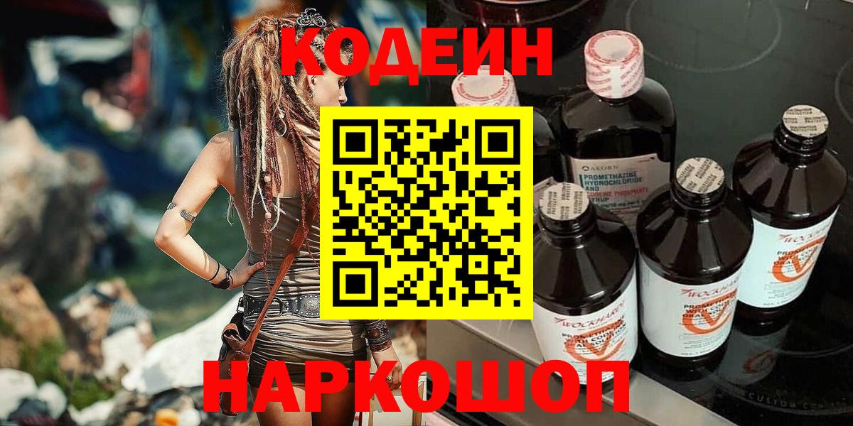 МЕТАДОН Кашира