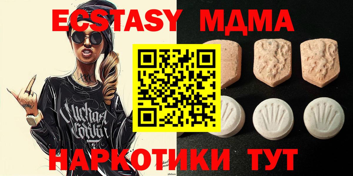 Кашира  ЭКСТАЗИ Philipp Plein  Ecstasy  Вход с VPN 