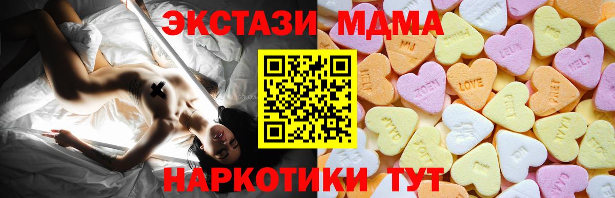 Ecstasy 300 mg Кашира