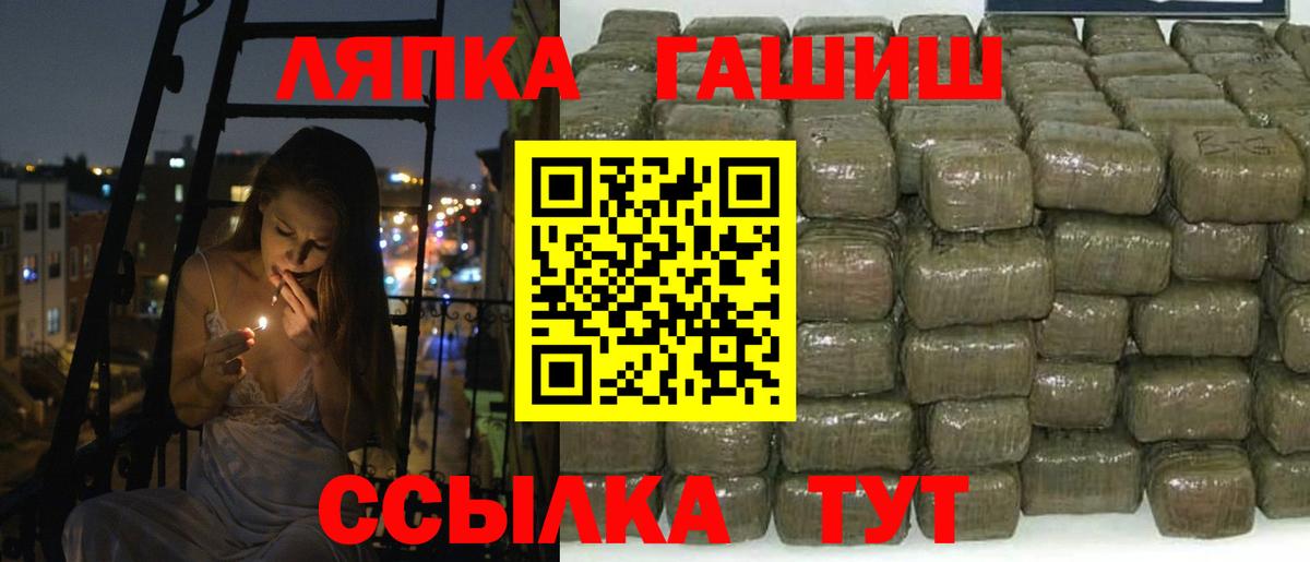 ГАШИШ хэш  ГАШИШ  Кашира  Гашиш Изолятор  Вход с VPN 