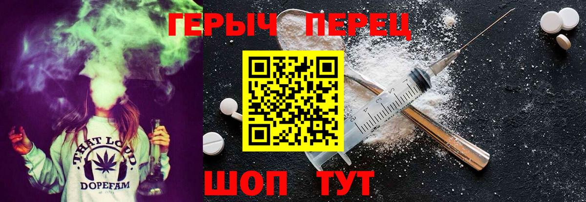 Героин Афган  Вход с VPN  Кашира 