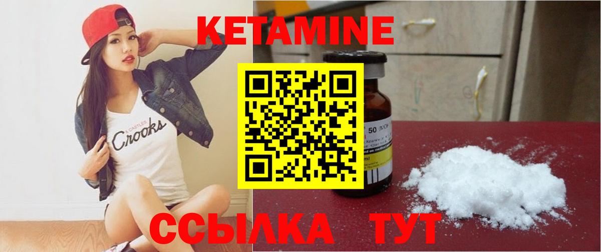 Кетамин VHQ  Кетамин VHQ  площадка Telegram  Кашира  Вход с VPN 