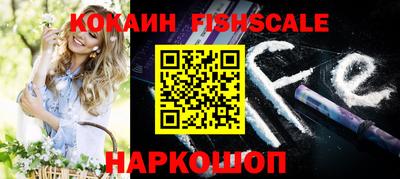 меф VHQ Кунгур