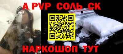меф VHQ Кунгур