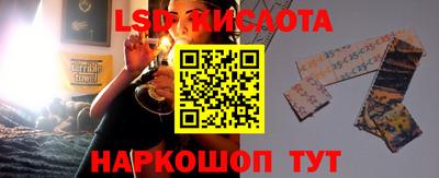 тгк Кумертау