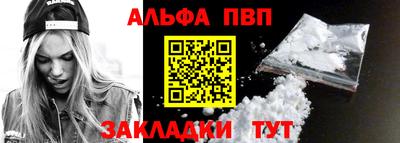 меф VHQ Кунгур