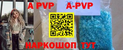 меф VHQ Кунгур