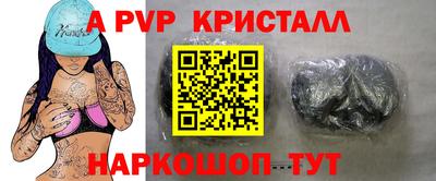 меф VHQ Кунгур