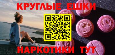 меф VHQ Кунгур