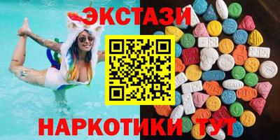 тгк Кумертау