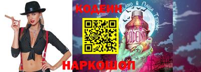 меф VHQ Кунгур