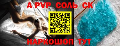 меф VHQ Кунгур