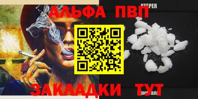 тгк Кумертау
