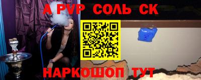 альфа пвп Кулебаки