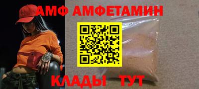 меф VHQ Кунгур