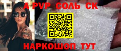 альфа пвп Кулебаки