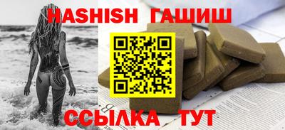 меф VHQ Кунгур