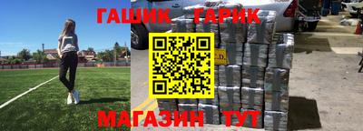 меф VHQ Кунгур