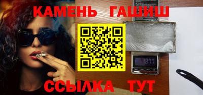 тгк Кумертау