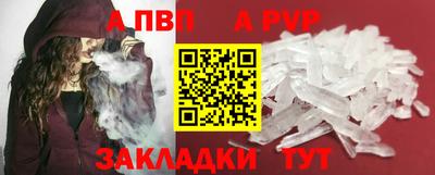 меф VHQ Кунгур
