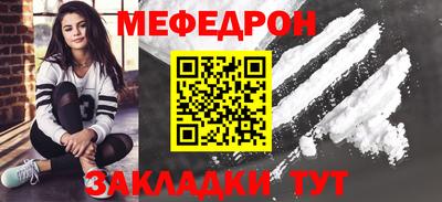 тгк Кумертау