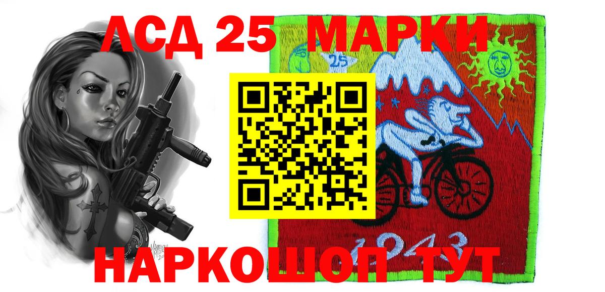 LSD-25 экстази кислота  ЛСД экстази ecstasy  Кашира  Вход с VPN 