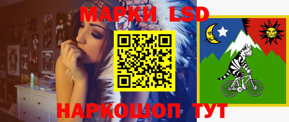 LSD-25 экстази ecstasy Кашира
