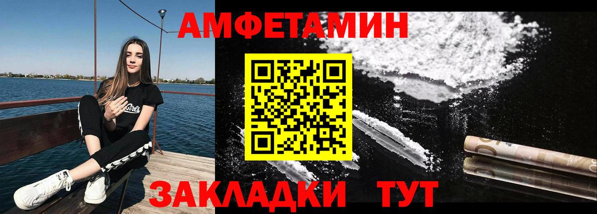 Кашира  МЕТАМФЕТАМИН  Вход с VPN  МЕТАМФЕТАМИН Декстрометамфетамин 99.9% 