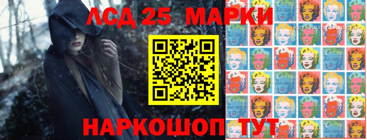 Наркотические марки 1,5мг  Наркотические марки 1,5мг  Кашира  Марки NBOMe  Вход с VPN 