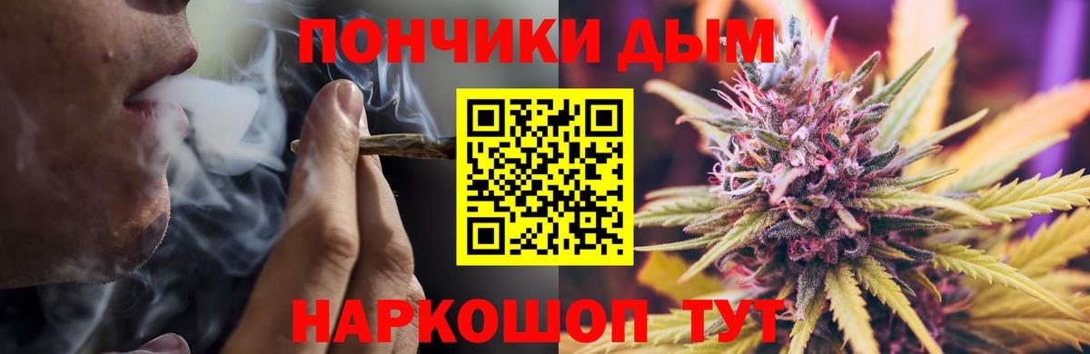 Бошки марихуана тримм Кашира
